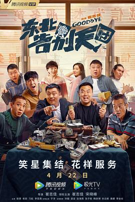 跪趴哀求蹂躏h乡下
