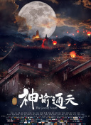 跪趴哀求蹂躏h乡下